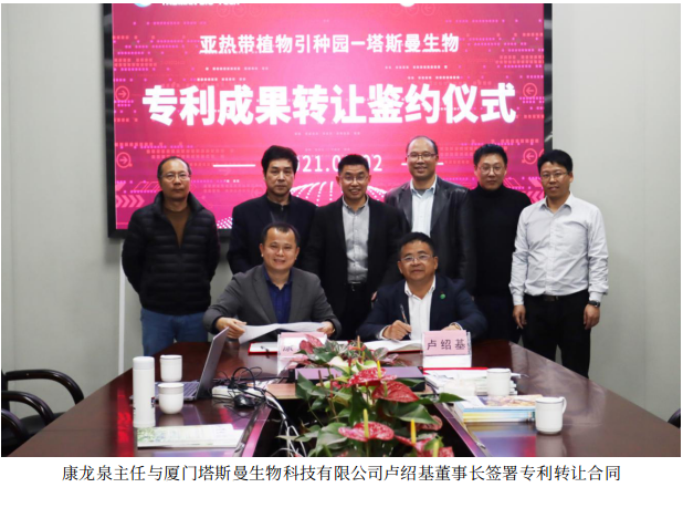 截图录屏_选择区域_20210415084431.png