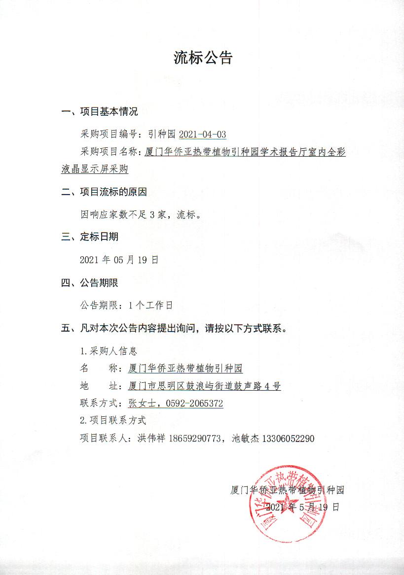 Scan Image_39.jpg