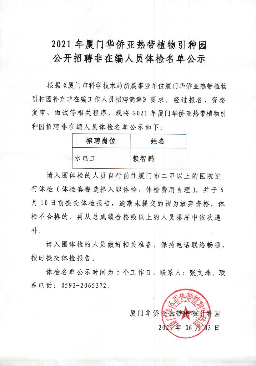 Scan Image_66.jpg