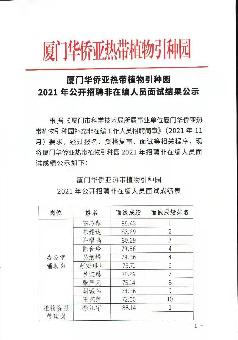 微信图片_20211214154753.jpg