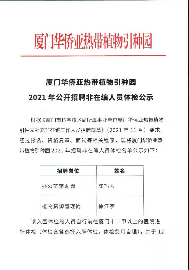 微信图片_20211221084054.jpg