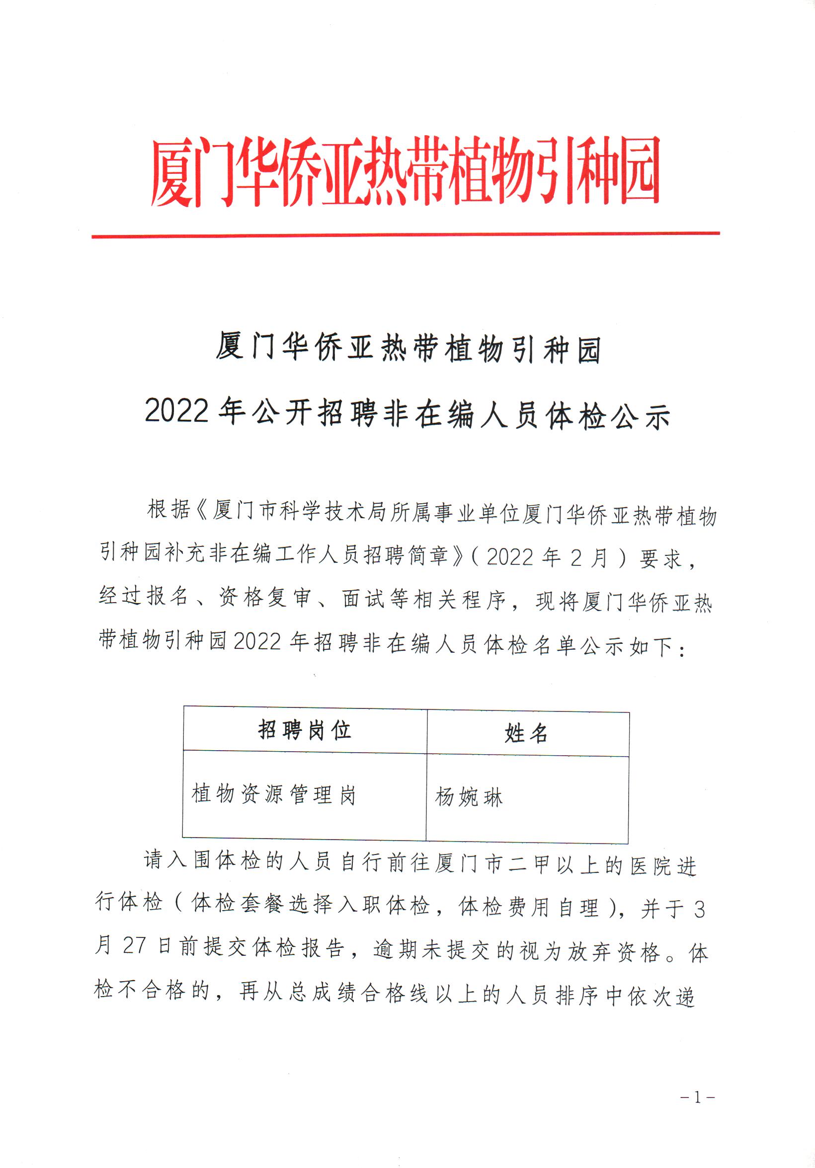 微信图片_20220315090259.jpg