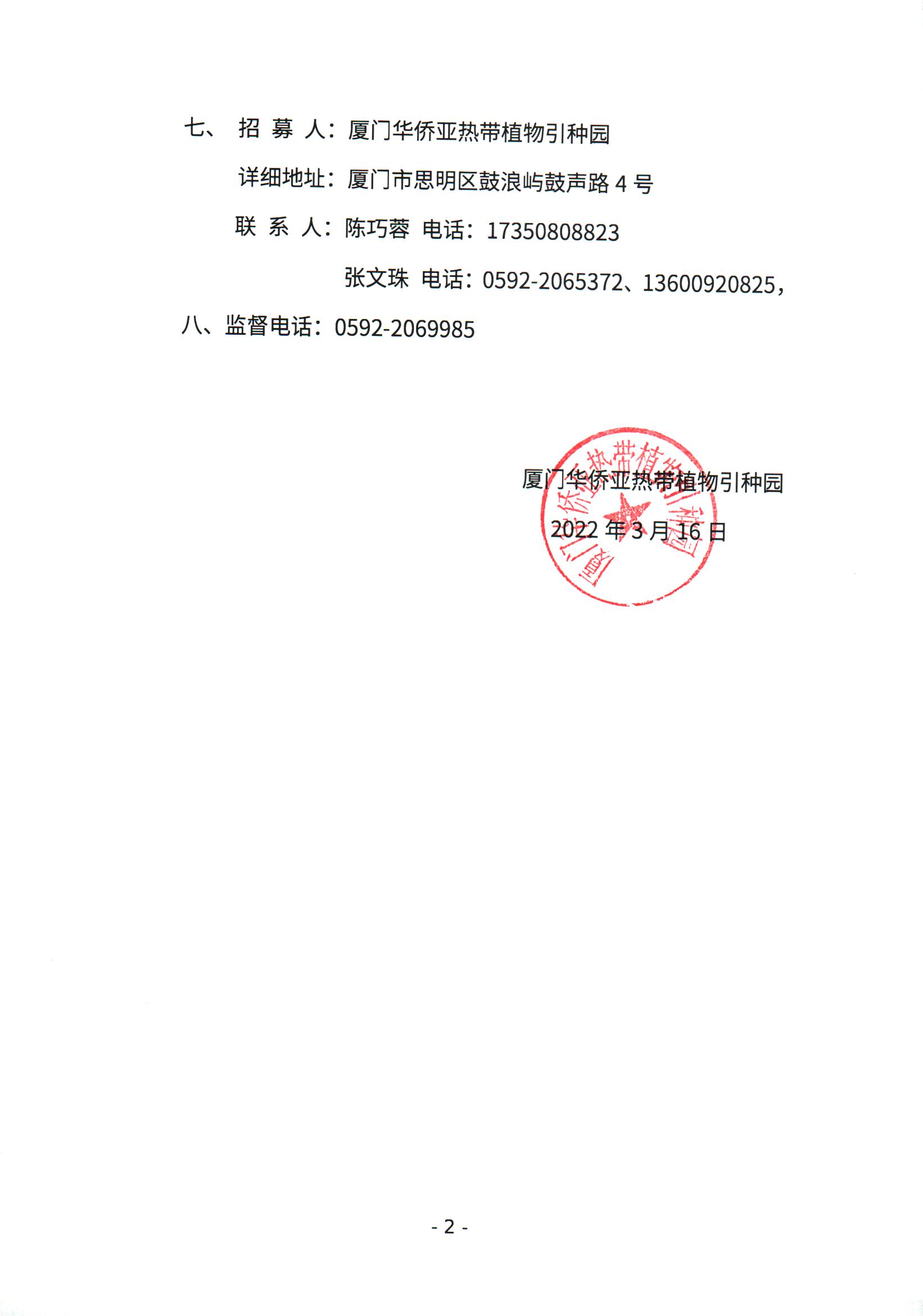 微信图片_20220316111235.jpg