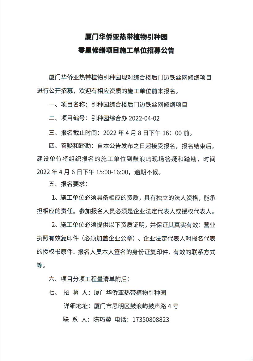 微信图片_20220413095537.jpg