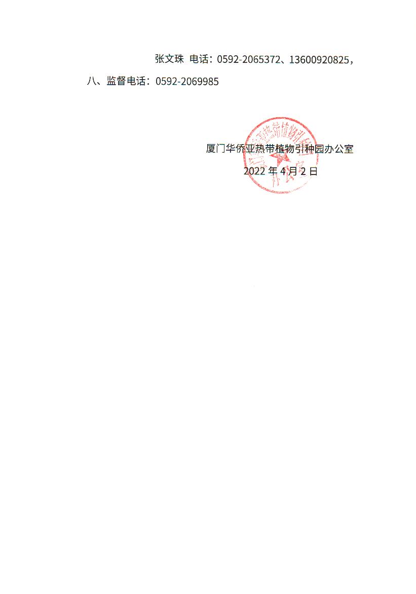 微信图片_20220413095546.jpg