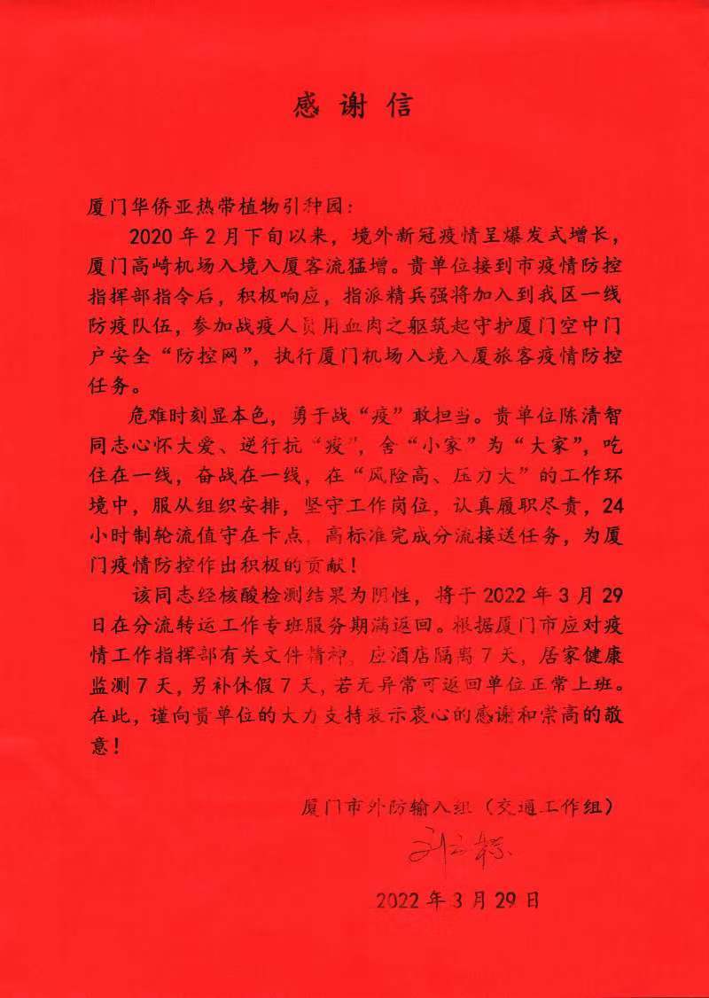微信图片_20220506100227.jpg