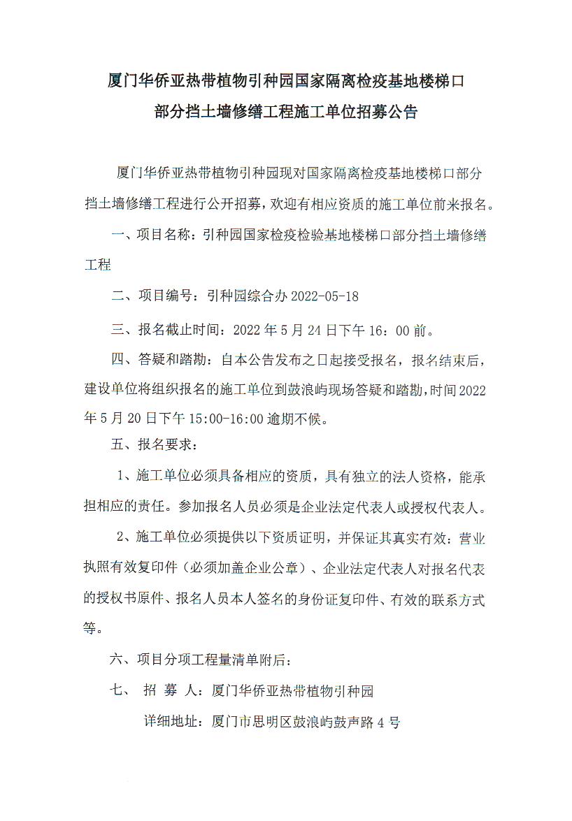 微信图片_20220518150302.jpg