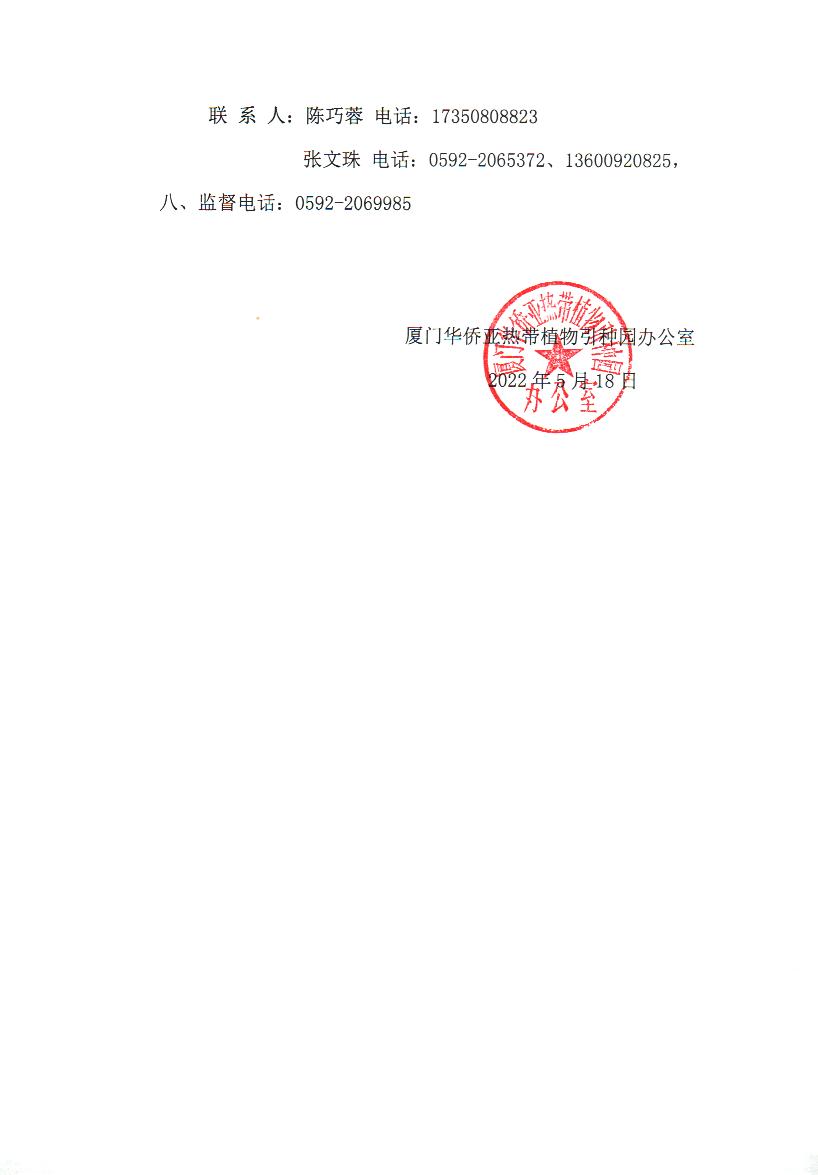 微信图片_20220518150314.jpg
