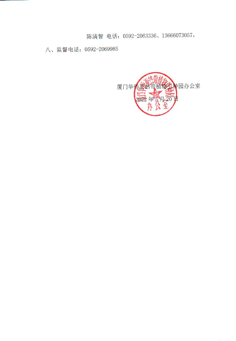 微信图片_20220520153621.jpg