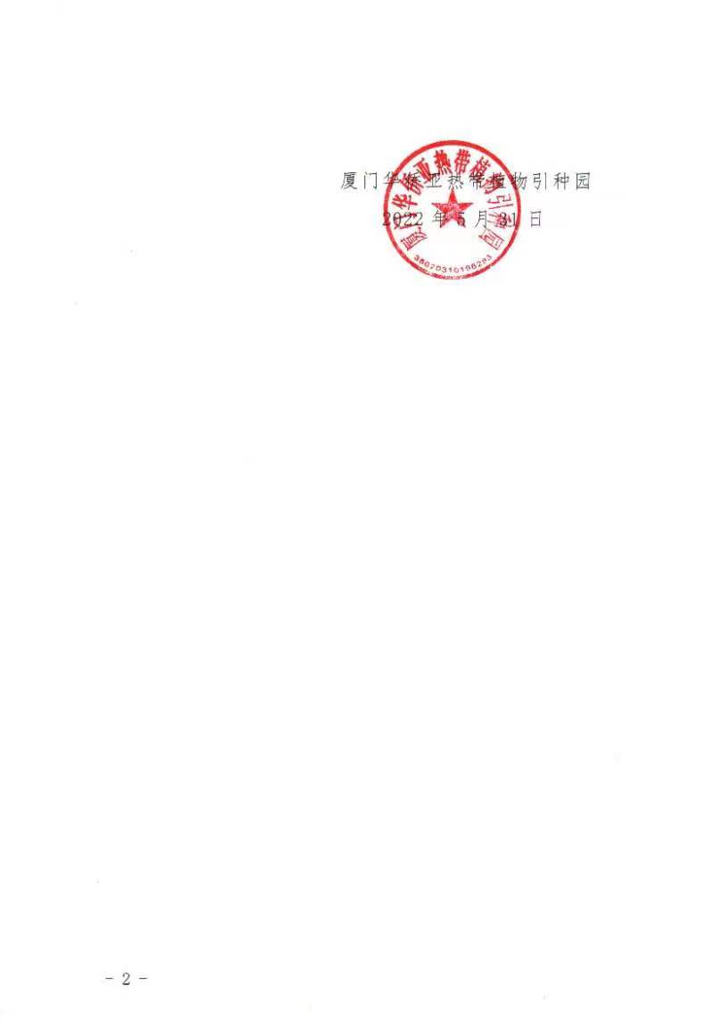 微信图片_20220531150701.jpg
