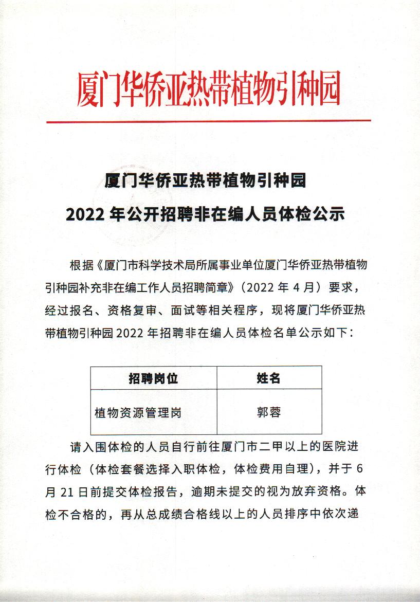 微信图片_20220609093109.jpg