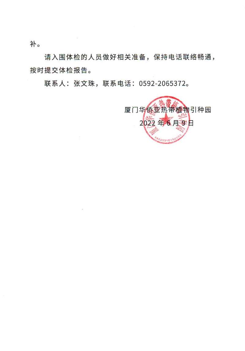 微信图片_20220609093115.jpg
