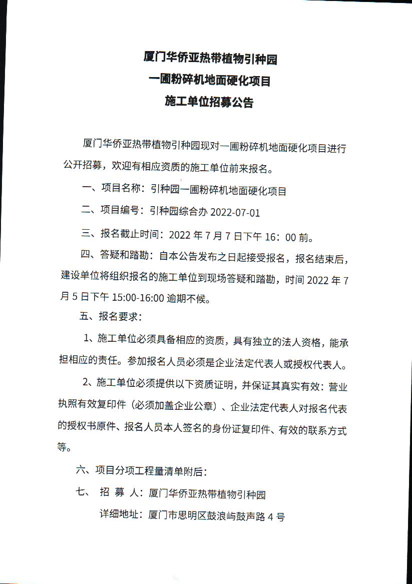 微信图片_20220701160408.jpg