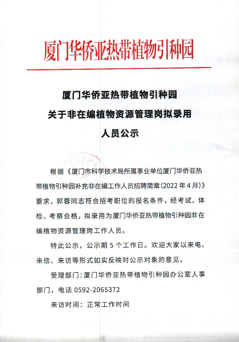 微信图片_20220714172110.jpg