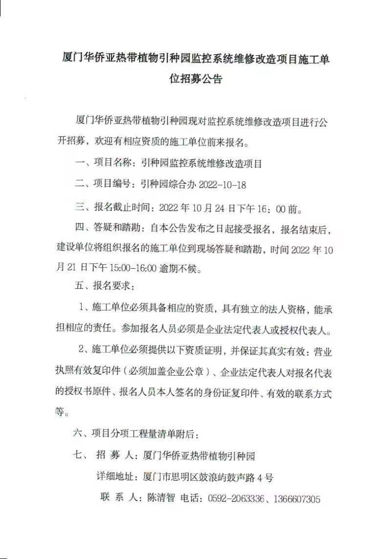 微信图片_20221018170539.jpg