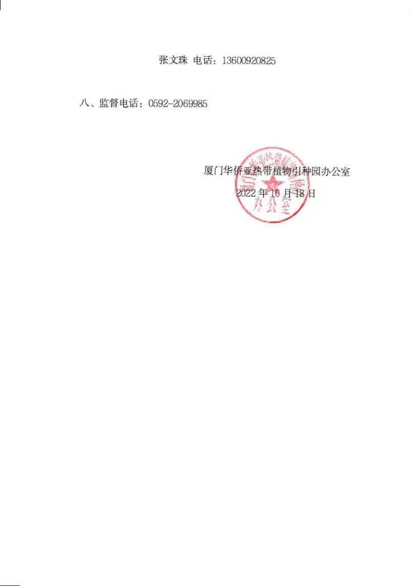 微信图片_20221018170549.jpg