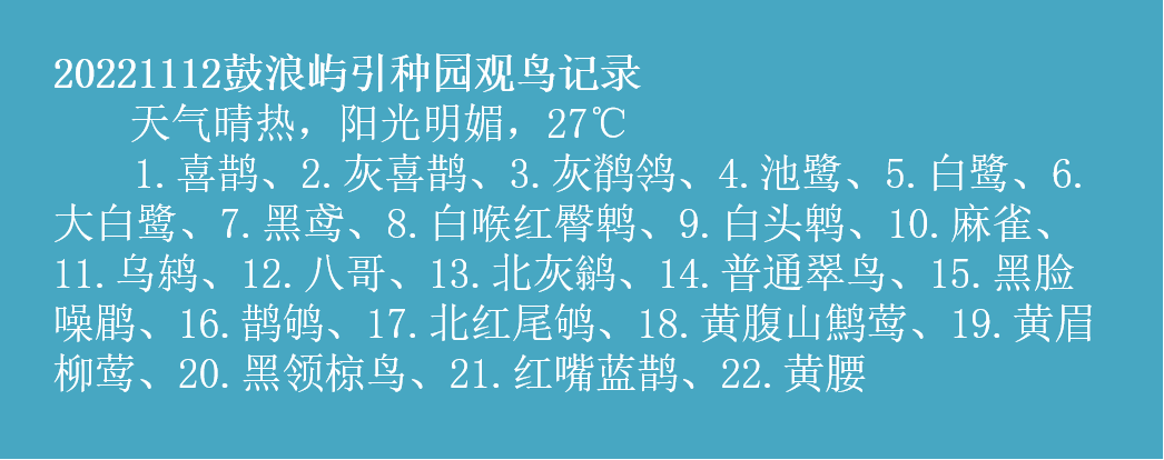 微信图片_20221116111329.png