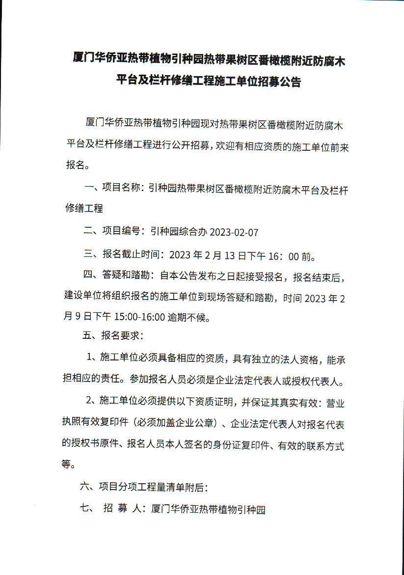 微信图片_20230207112358.jpg