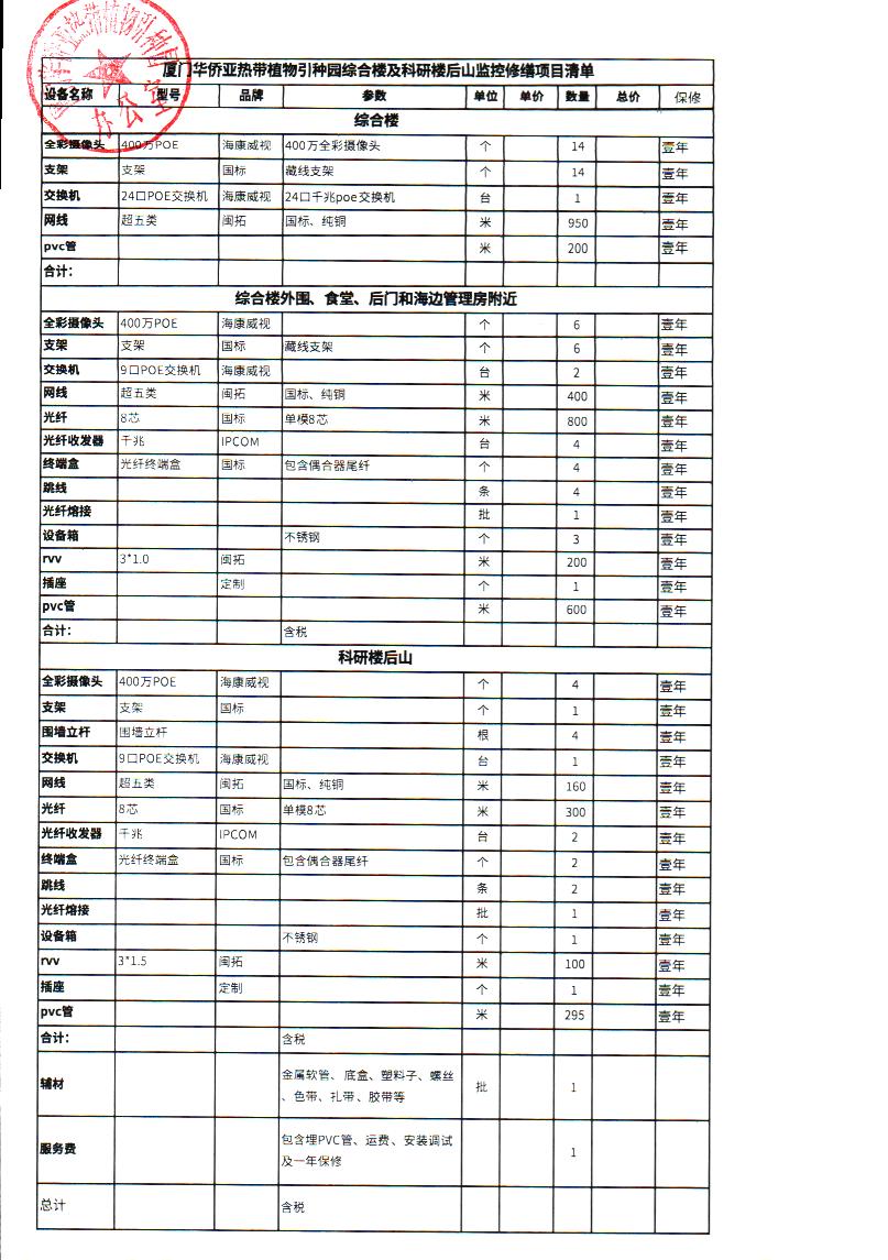 微信图片_20230524174124.jpg
