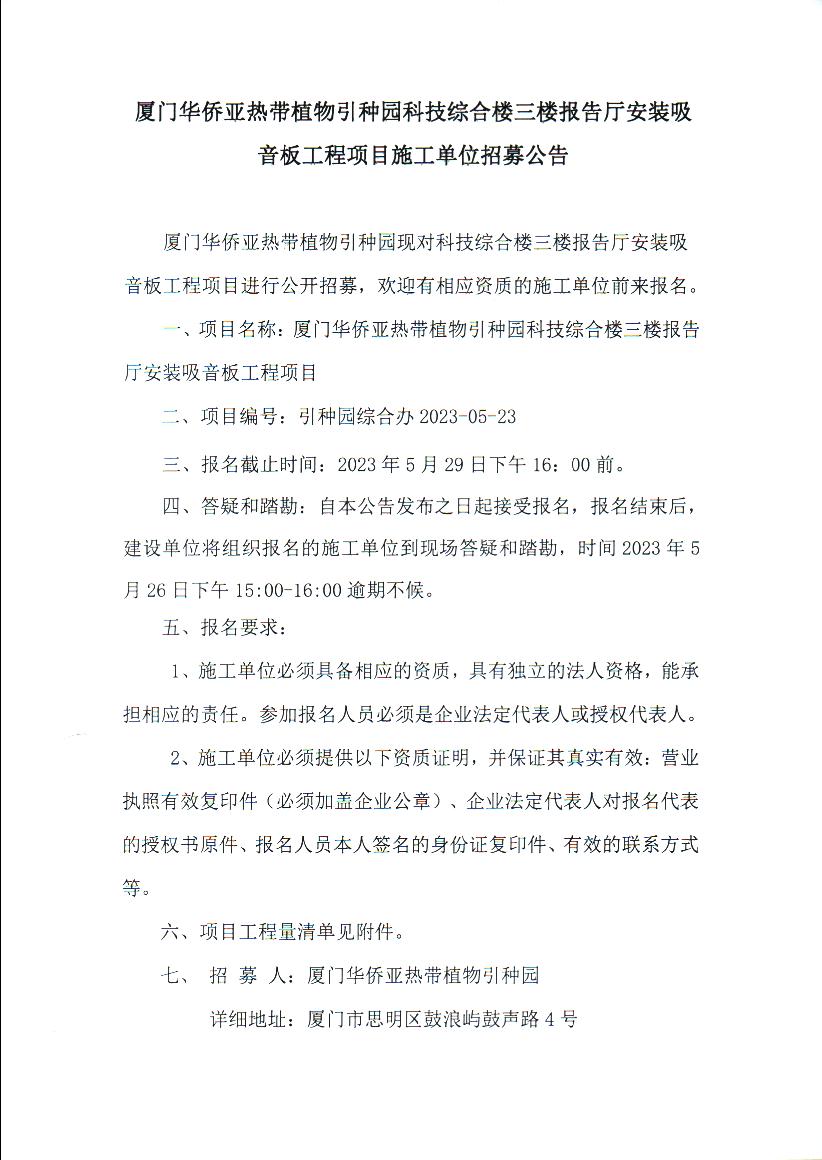 微信图片_20230601084841.jpg