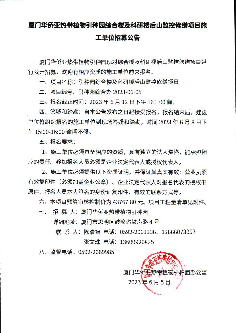 微信图片_20230605150607.jpg