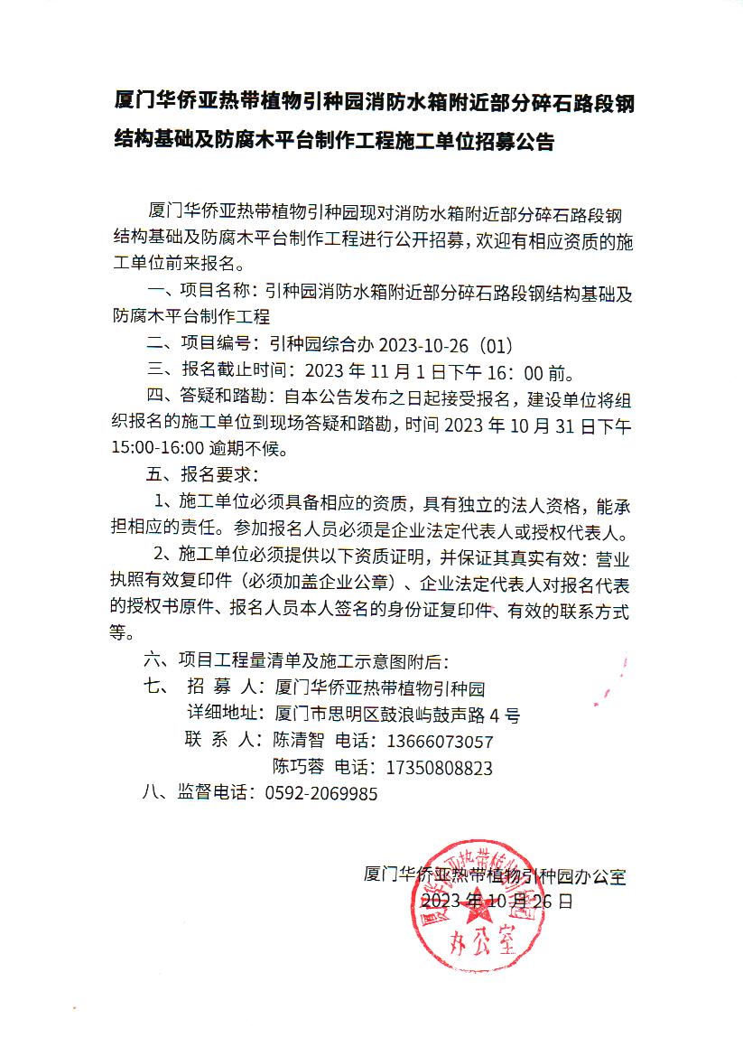 Scan Image_562.jpg