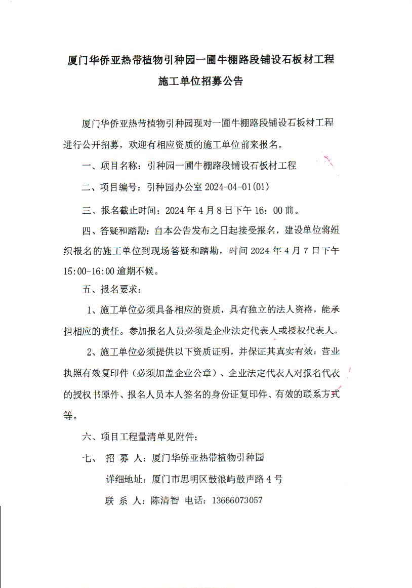微信图片_20240402104339.jpg