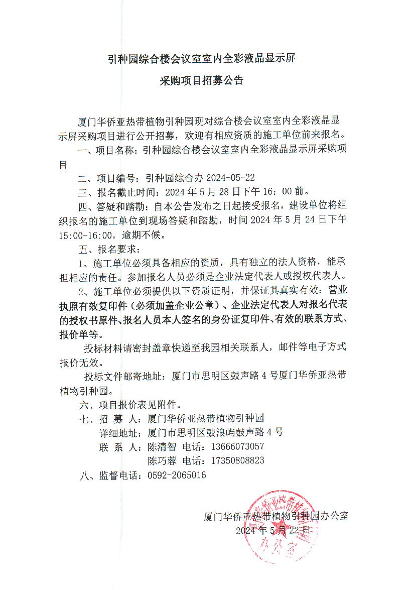 微信图片_20240522153315.jpg