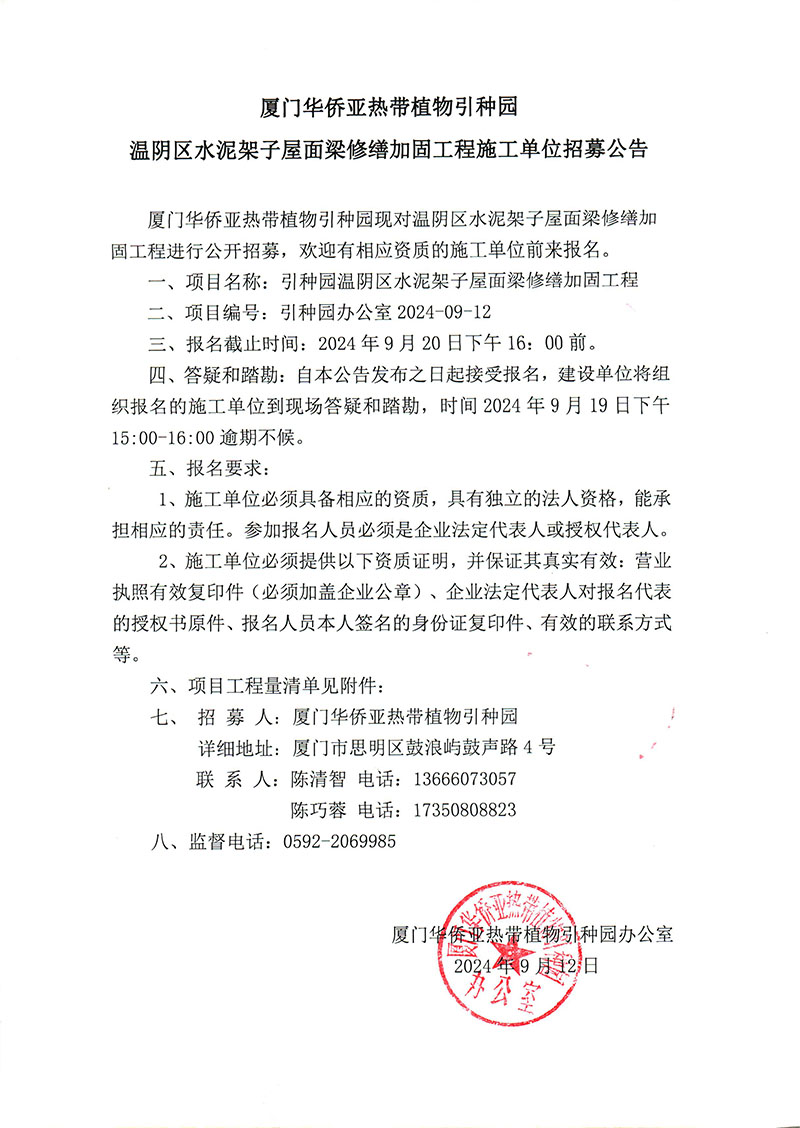 微信图片_20240912105128.jpg