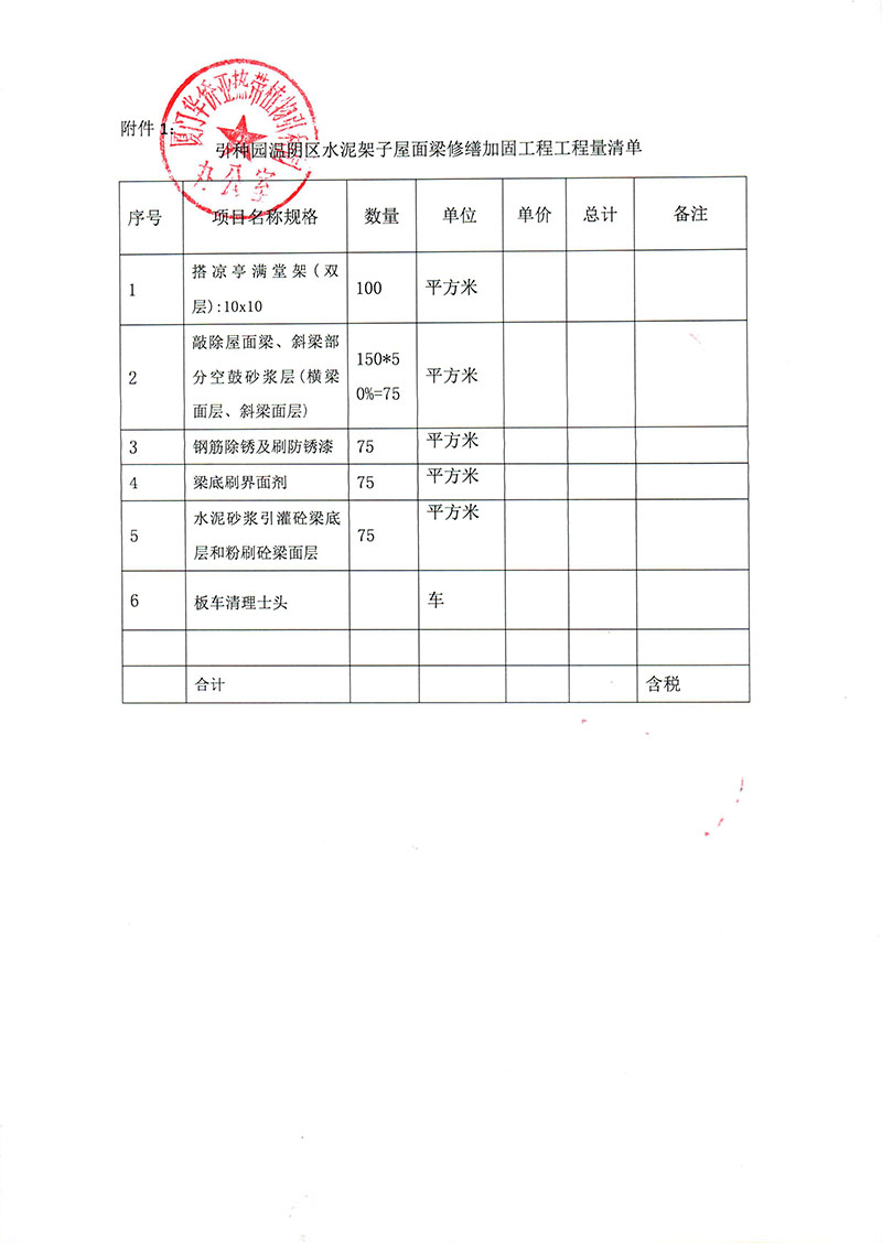 微信图片_20240912105133.jpg