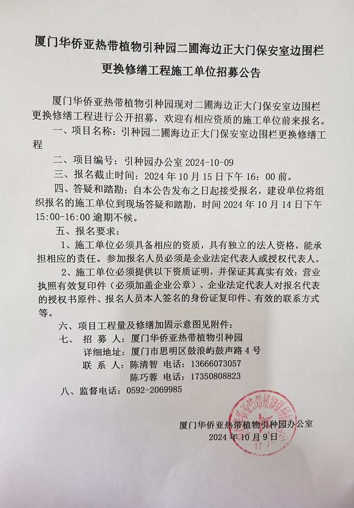微信图片_20241010152325.jpg
