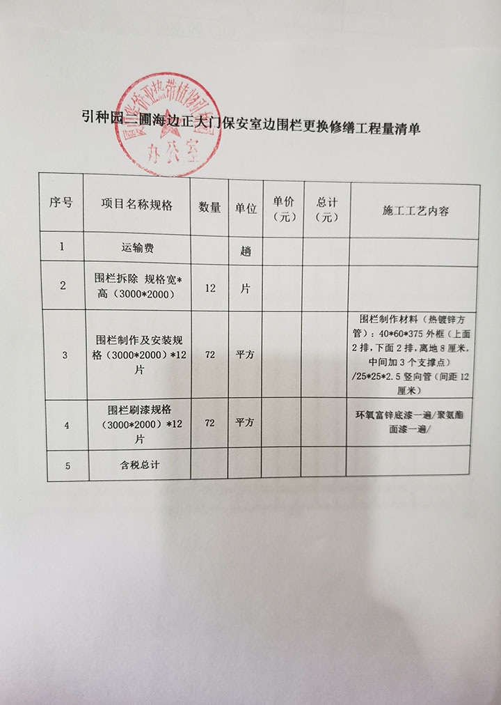 微信图片_20241010152311.jpg