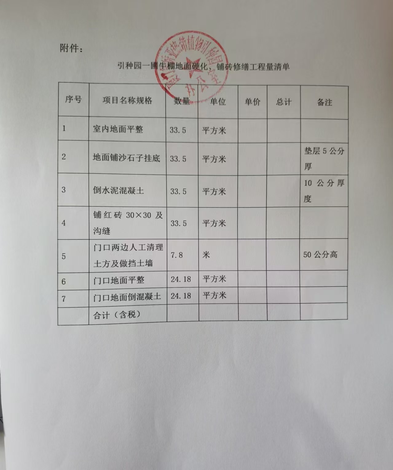 222.jpg