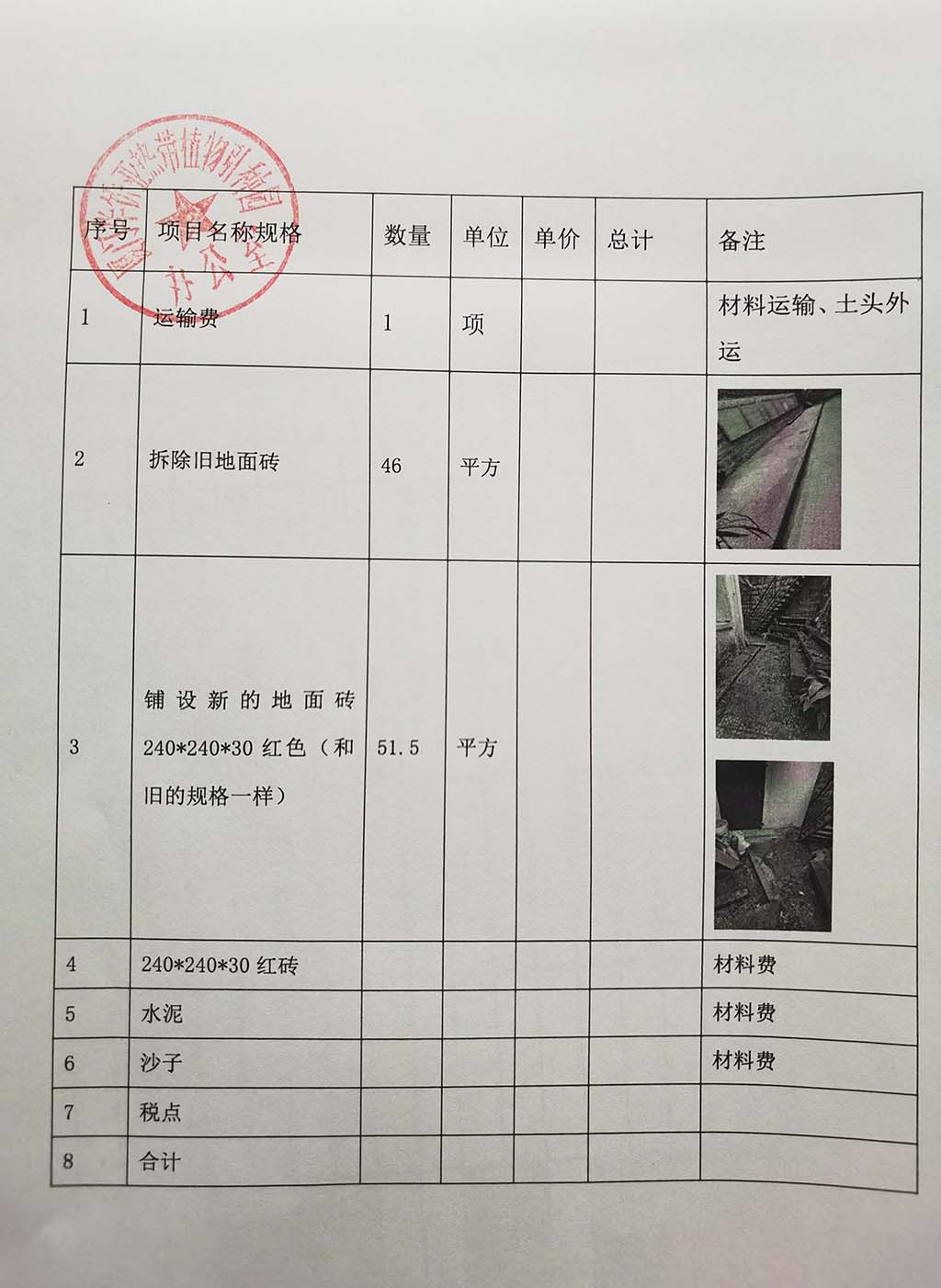 微信图片_20250317090024.jpg