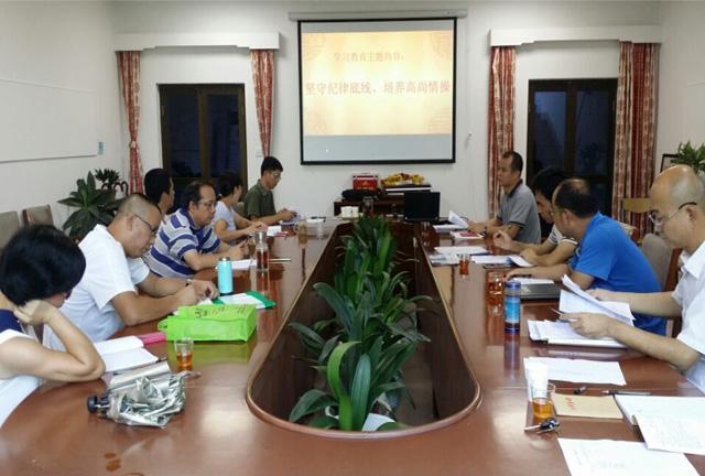引种园党支部召开“两学一做”第二专题学习研讨会