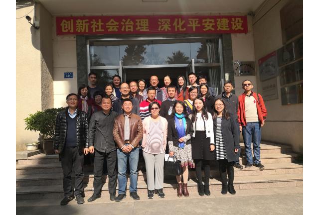 国际植物园保护联盟（BGCI）中国办公室执行主任文香英女士来我园考察交流