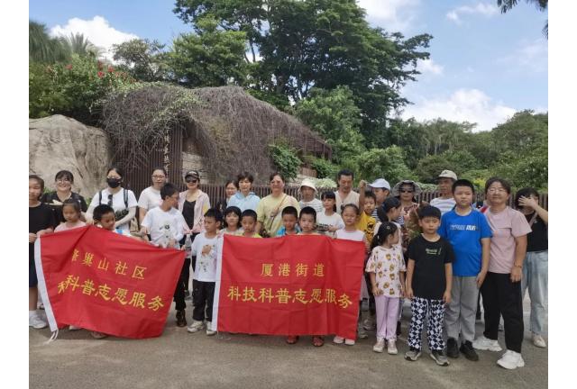 引种园全国科普日活动回顾|观察+系列——叶
