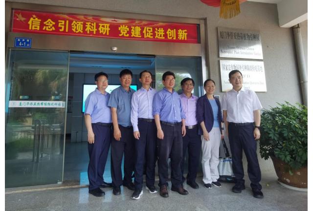 黄三文院士一行莅临我园交流指导