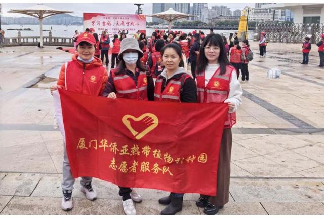 弘扬雷锋精神 志愿者在行动 ----记引种园“3·5”学雷锋纪念日主题实践活动